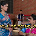 Illu Illalu Pillalu Today Episode: కన్నీళ్లతో రామరాజు.. ప్రేమ ప్లాన్ వర్కౌట్  అవుతుందా..?