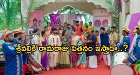 Illu Illalu Pillalu Today Episode: హమ్మయ్య పెద్దోడు పెళ్లి జరిగిపోయింది.. కూతురుకు క్లాస్ ఇచ్చిన భాగ్యం..