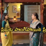 Illu Illalu Pillalu Today Episode: ప్రేమ తల్లికి అవమానం.. ప్రేమకు దిమ్మతిరిగే షాకిచ్చిన ధీరజ్..
