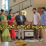 Illu Illalu Pillalu Today Episode: భాగ్యంకు దిమ్మతిరిగే షాకిచ్చిన చందు.. కన్నీళ్లు పెట్టుకున్న నర్మదా..