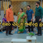 Intinti Ramayanam Today Episode: అవనికి క్షమాపణలు చెప్పిన రాజేంద్రప్రసాద్.. ఇంట్లో బాంబ్ పేల్చిన పల్లవి..