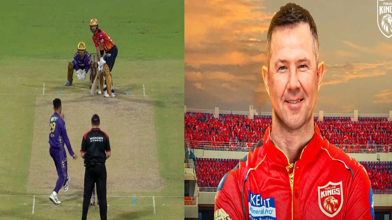 Ponting : మాక్సి మామ బ్యాటింగ్… పాంటింగ్ పై విమర్శలు