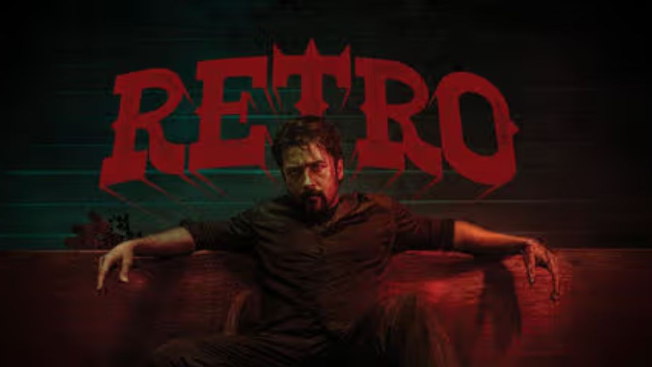 Retro: సెన్సార్ పూర్తి, రన్ టైమ్ లాక్..  సూర్య ఫ్యాన్స్ కి ఆఖరి నిమిషాల్లో పండగే..
