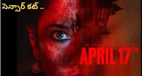 Odela 2 : చిన్నపిల్లలు చూడొద్దు.. తమన్నా సినిమా పై షాకింగ్ సెన్సార్ రిపోర్ట్.