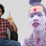 Lady Aghori Marriage : అఘోరి పెళ్లి చట్టబద్ధం కాదు… శేఖర్ భాష స్ట్రోక్ మామూలుగా లేదు… అది అలా అనాలి
