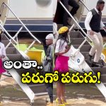 Viral Video: ప్రయాణికుల ముందే మందుకొట్టిన పైలట్.. ప్రాణాలు గాల్లోకి!