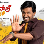 Sarangapani Jathakam Twitter Review: ‘ సారంగపాణి జాతకం ‘ ట్విట్టర్ రివ్యూ.. మరో హిట్టా..?