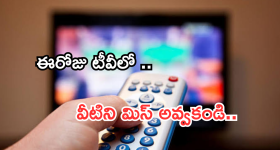 2030 Economy: జీతాలు పెరిగినా జేబు ఖాళీ!..2030లో ద్రవ్యోల్బణంపై సంచలన రిపోర్ట్