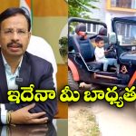 VC Sajjanar: అతిగారాబంతో మొదటికే మోసం, పిల్లల విషయంలో తల్లిందండ్రుల తీరుపై సజ్జనార్ సీరియస్!