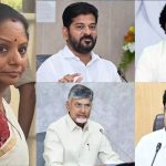 Kavitha : ఏపీ పాలిటిక్స్‌లో కవిత కలకలం.. మాటల మంటలు..