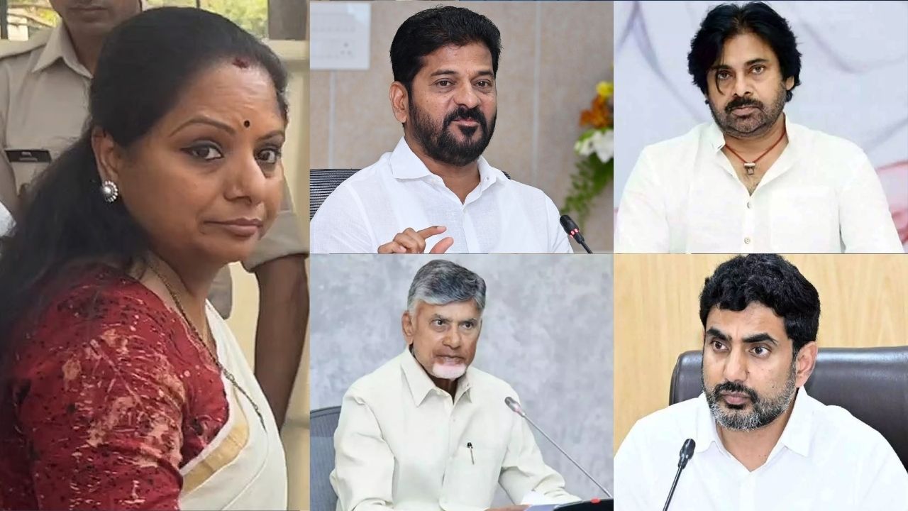 Kavitha : ఏపీ పాలిటిక్స్‌లో కవిత కలకలం.. మాటల మంటలు..
