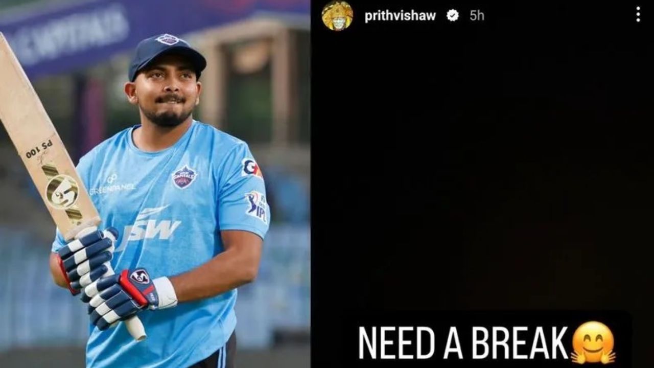 Prithvi Shaw : ఒక్క అవకాశం ఇవ్వడిరా.. పృథ్వీ షా పోస్ట్ వైరల్