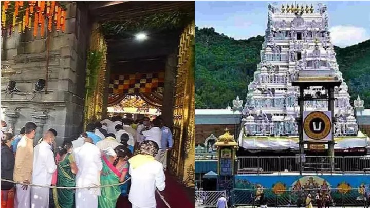 Tirumala news: తిరుమల భక్తులకు అలర్ట్.. దర్శన వేళల్లో మార్పులు