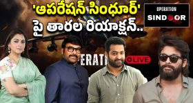 Operation Sindoor: ఆపరేషన్ సింధూర్.. ఒక్కొక్కరిగా స్పందిస్తున్న సినీ తారలు..!