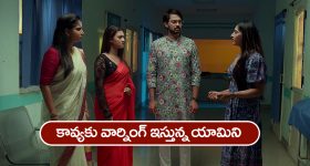 Brahmamudi Serial Today May 9th: ‘బ్రహ్మముడి’ సీరియల్: గతం గుర్తుకు తెచ్చుకున్న రాజ్‌ - హాస్పిటల్‌ కు తీసుకెళ్లిన కావ్య