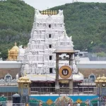 No Flying Zone: తిరుమల కొండపై విమానాలు తిరగడం ఎందుకని నిషేధం?