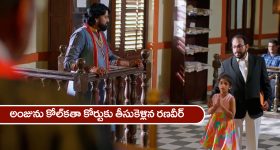 Intinti Ramayanam Today Episode: కమల్ ను రెచ్చగొట్టిన చక్రధర్.. భర్తను కొట్టిన పల్లవి.. శ్రీయకు క్లాస్ పీకిన శ్రీకర్..