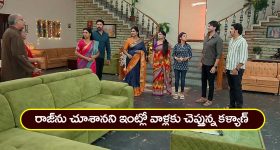 OTT Movie : మసాజ్ కోసం వెళ్తే కాటికే పంపించే చైర్... ఈ మూవీని చూస్తే చచ్చినా ఇంకోసారి మసాజ్ చైర్ లో కూర్చోరు