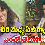 HBD Vani Vishwanath: వాణి విశ్వనాథ్‌తో పెళ్లి అనుకున్న ఎన్టీఆర్.. మరి ఎందుకు ఆగిపోయిందో తెలుసా..?