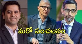 Mrunal Thakur : బెడ్ రూం పిక్స్ షేర్ చేసిన మృణాల్..ఇది గమనించారా..?