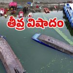 Tragedy In China: తీవ్ర విషాదం,  4 పడవలు బోల్తా.. 84 మంది ?