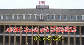 Ms Dhoni: ధోనికి ఘోర అవమానం.. "దేశ ద్రోహి" అంటూ పోస్టులు !
