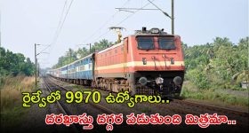 Chimney: చిమ్నీ క్లీన్‌గా లేకుంటే మంటలు వచ్చే ఛాన్స్ ఉంది.. జాగ్రత్త..!