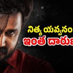 OTT Movie : పెళ్లికాకుండా ప్రెగ్నెంట్ అయ్యే అమ్మాయిలు… మైండ్ బ్లాక్ అయ్యే సైకలాజికల్ థ్రిల్లర్
