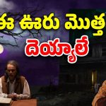 OTT Movie : చంపిన వాళ్లే తిరిగొచ్చి టార్చర్ చేస్తే… ఇలాంటి సైకో కిల్లర్ మూవీని ఎక్కడా చూసి ఉండరు భయ్యా