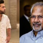Mani Ratnam: లవ్ గురు మరో ప్రాజెక్టు సెట్, లవ్ స్టోరీయే తీస్తాడా.?