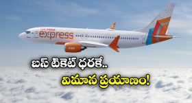 Sankranthi 2026 : వచ్చే ఏడాది సంక్రాంతి బరిలో స్టార్ హీరోల సినిమాలు.. ఫ్యాన్స్ కు పండగే..
