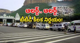 AskDISHA 2.0: రైల్వేలోకి ఏఐ ఎంట్రీ, టికెట్ బుకింగ్ నుంచి క్యాన్సిలేషన్ వరకు అన్ని పనులు చేసేస్తుంది!