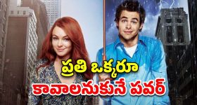 OTT Movie : ఈ అమ్మాయిది మామూలు లక్కు కాదు సామీ... మైండ్ బ్లోయింగ్ కథ ఇది