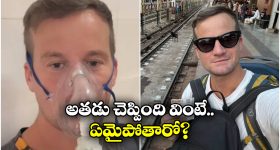 Office Harassment: 15 నిమిషాల కంటే ఎక్కువ సేపు బ్రేక్ తీసుకుంటే ఉద్యోగం ఊడుతుంది.. కంపెనీ హెచ్చరిక