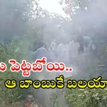 Amritsar Blast: అమృత్‌సర్‌లో పేలుడులో ఉగ్రవాది హతం.. బాంబు తయారు చేస్తుండగా..