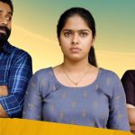 OTT Movie : మొగుడు, పెళ్ళాం మధ్యలో అత్త … ఓటీటీలో అదరగొడుతున్న మలయాళ ఫ్యామిలీ ఎంటర్టైనర్