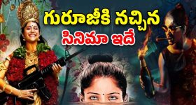 Pawan Kalyan : అన్నంత పని చేసిన పవన్ కళ్యాణ్, జనసేన నేత పై వేటు