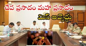 Bathini Goud: జూన్ 8న చేప ప్రసాదం.. 1.5లక్షల చేపలు.. డోంట్ మిస్