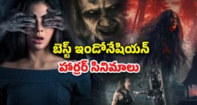 Indian Railway Station: ఒకే ఒక్క రైల్వే స్టేషన్ ఉన్న ఏకైక రాష్ట్రం, అక్కడికి వెళ్లాలంటే అంత ఈజీ కాదు!