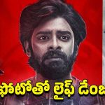 OTT Movie : మైండ్ గేమ్ తో పిచ్చెక్కించే క్రేజీ కన్నడ మూవీ… గూస్ బంప్స్ తెప్పించే సస్పెన్స్ థ్రిల్లర్
