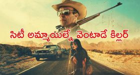 Hi-Tech City: హైటెక్ సిటీ ఫుల్ ఫామ్ ఏంటో తెలుసా..? సైబర్ టవర్స్  ప్రత్యేకత తెలిస్తే  ఆశ్చర్యపోతారు.