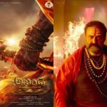 Boyapati – NBK : అఖండ రిలీజ్ డేట్ ఫిక్స్, అది మిస్ అయితే మరో డేట్