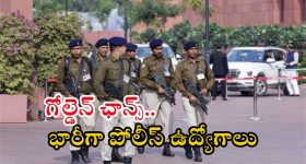 CISF Jobs: గోల్డెన్ ఛాన్స్.. భారీగా కానిస్టేబుల్ ఉద్యోగాలు.. లాస్ట్ డేట్ ఎప్పుడంటే?