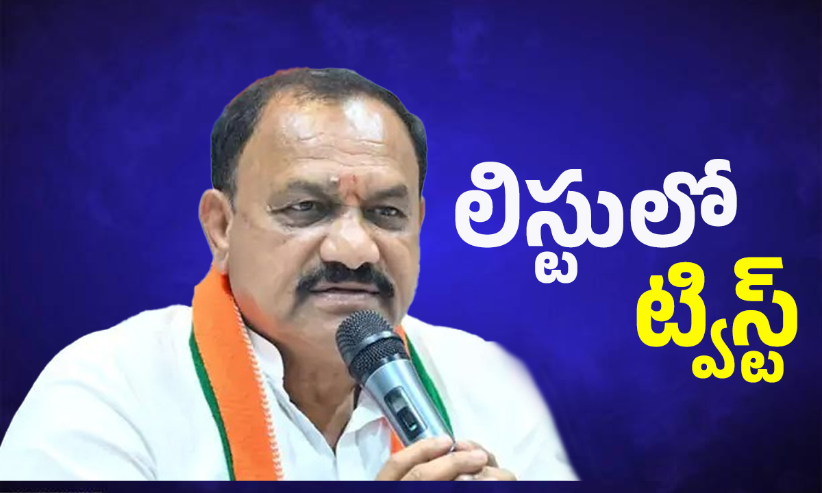 CM Revanth Reddy: పీసీసీ కొత్త కార్యవర్గం లిస్ట్ ఇదేనా?