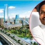 Amaravati: పిలుపు ఓకే.. జగన్ వెళ్లడం ఖాయం?