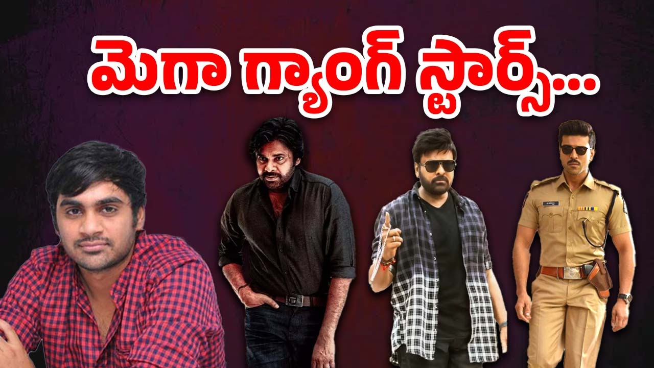 Mega Heroes : OGలో చిరంజీవి.. రామ్ చరణ్…? టాలీవుడ్ షేక్ అయ్యే న్యూస్ ఇది