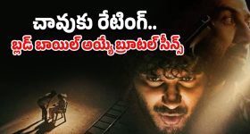 OTT Movie : రివ్యూ ఇస్తే చంపేసే సైకో... దుల్కర్ సల్మాన్ మోస్ట్ వయొలెంట్ మూవీ