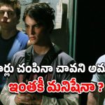 OTT Movie : పాడుబడ్డ బిల్డింగ్ లో ఒంటిపై నూలు పోగు లేకుండా అమ్మాయి… అబ్బాయిలకు ఫ్యూజులు అవుటయ్యే హర్రర్ ఎక్స్పీరియన్స్