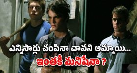 OTT Movie : ఈ మలయాళ హారర్ మూవీని చూశాక ఫోన్ ముట్టుకోవాలంటేనే గుండె జారిపొద్ది మావా...