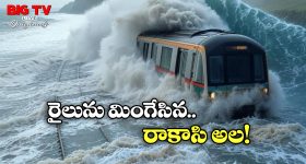 Deadliest Train Disaster: ప్రపంచంలోనే అత్యంత భయానకమైన రైలు ప్రమాదం.. ఏకంగా 1700 మంది దుర్మరణం!